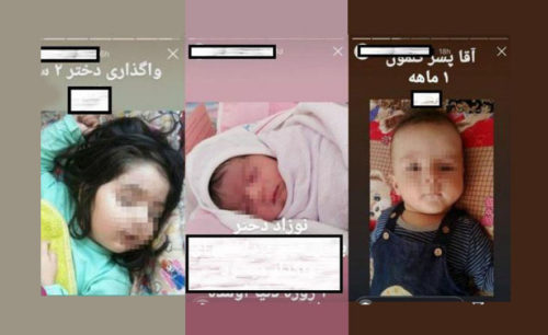فروش نوزاد در اینستاگرام / سه مرد ایرانی در همین رابطه دستگیر شدند