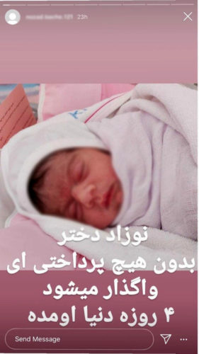 دستگیری سه مرد ایرانی به اتهام فروش نوزاد در اینستاگرام