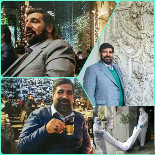 جسد غلامرضا منصوری قاضی 