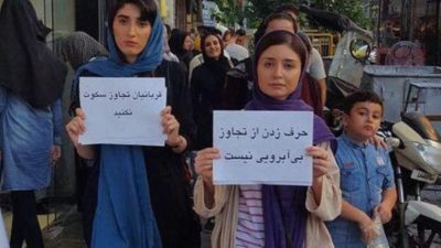هشتگ جدید / زنان ایرانی : آن مرد تجاوز کرد و ما مجبور به سکوت شدیم