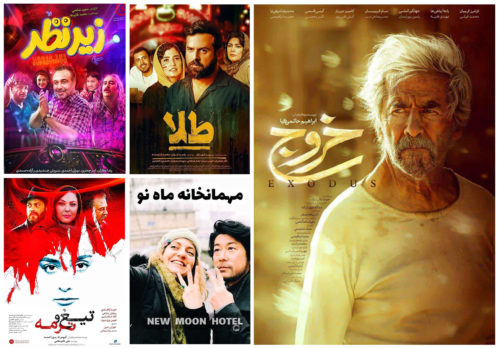اولین آمار فروش سینمای آنلاین در ایران اعلام شد