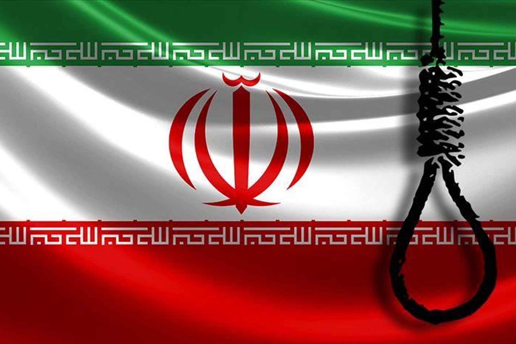 سازمان حقوق بشر ایران : ۲۶۷ اعدام در سال ۲۰۲۰ به‌رغم همه‌گیری ویروس کرونا