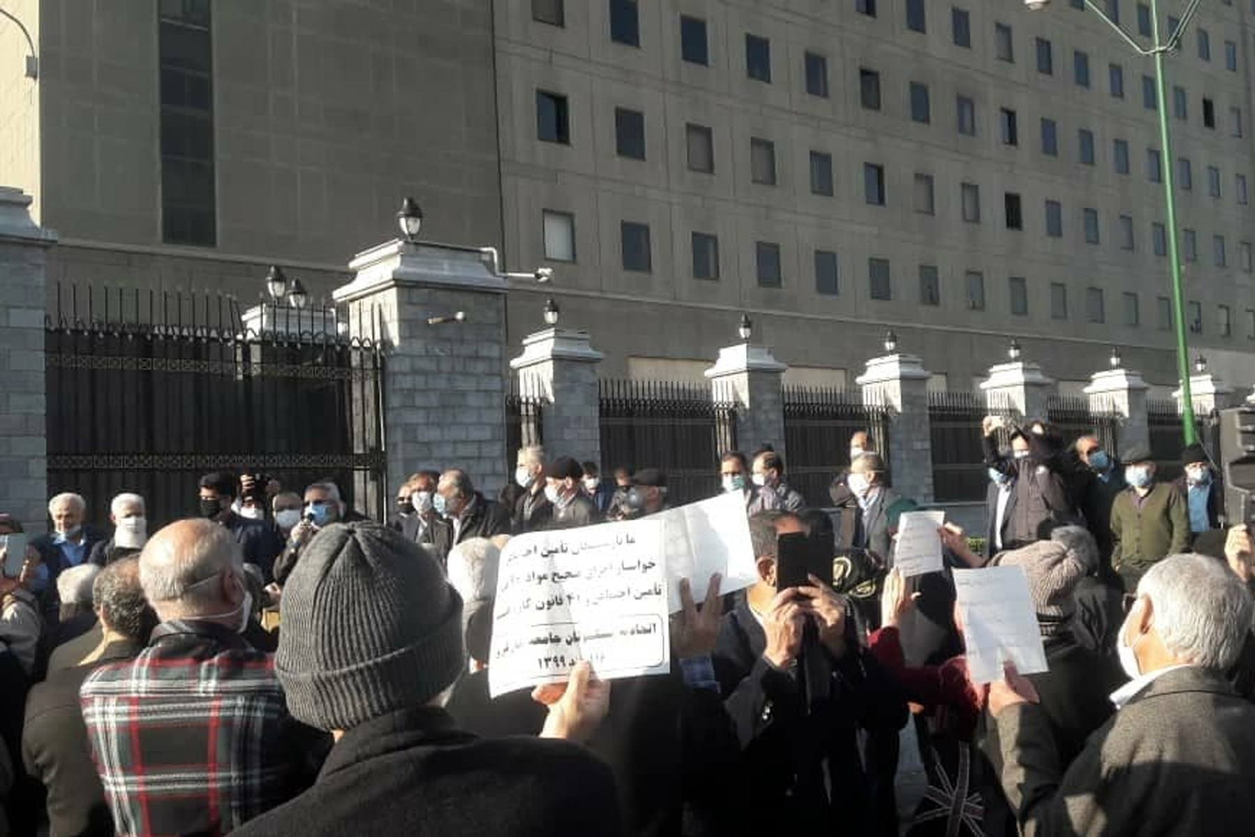 بازنشستگان تامین اجتماعی مقابل مجلس ایران تجمع کردند