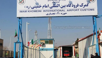 اعلام میزان ارز مسافران در فرودگاه بین المللی تهران اجباری شد