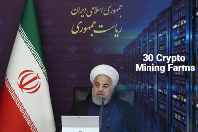 وزارت بازرگانی ایران 30 مجوز استخراج کریپتو صادر کرد