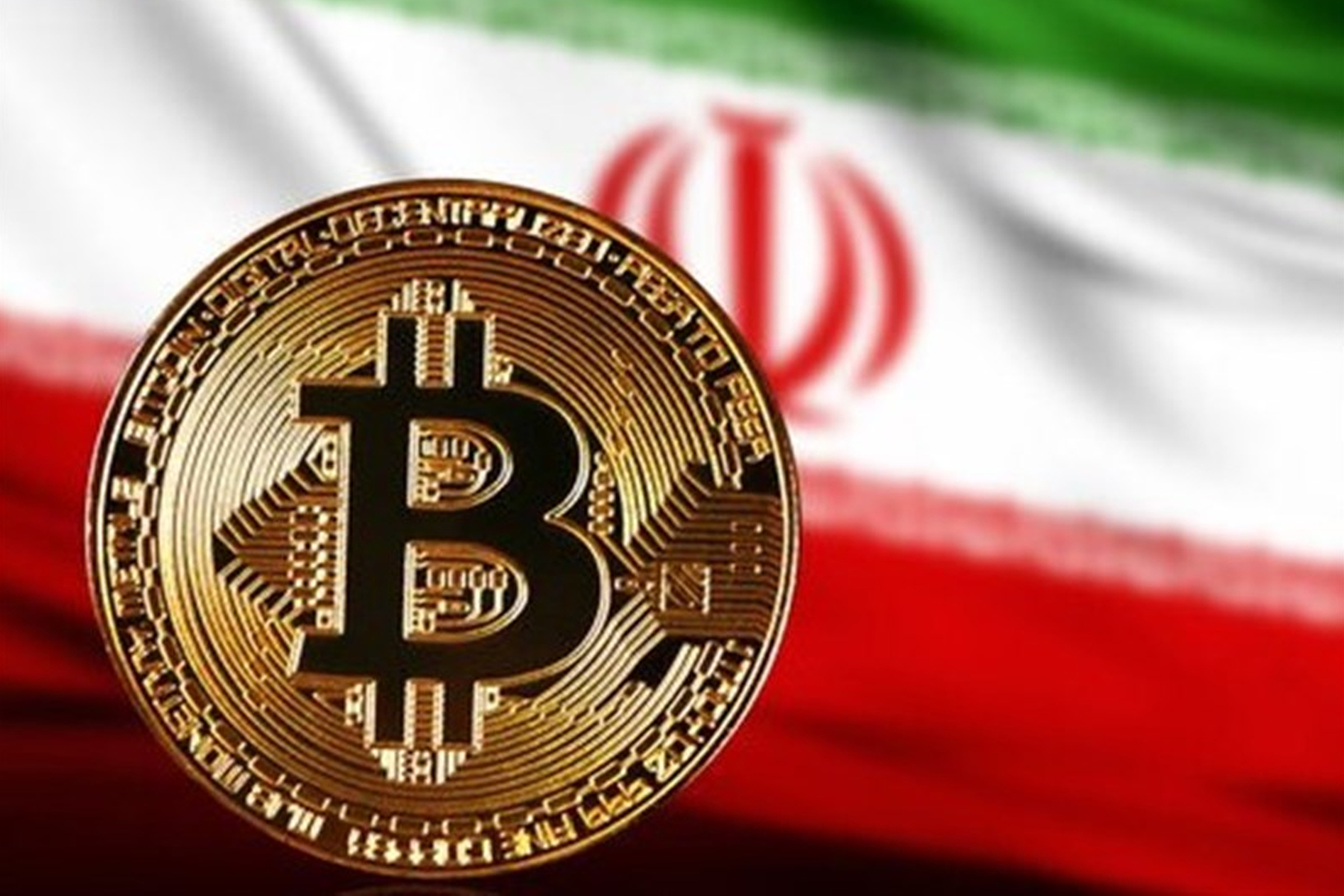 طرح مجلس ایران در خصوص رمزارزها و راه‌اندازی رمز ارز ملی