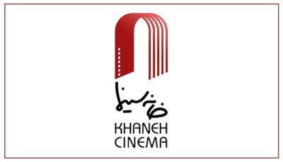 بیانیه‌ اصناف سینمای ایران در اعتراض به برنامه‌های وزیر پیشنهادی ارشاد