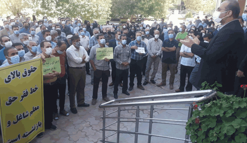 تجمعات گسترده معلمان در 30 شهر ایران همزمان با آغاز سال تحصیلی جدید