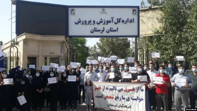تجمعات گسترده معلمان در 30 شهر ایران همزمان با آغاز سال تحصیلی جدید