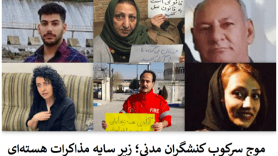 تصویر از سازمان حقوق بشر ایران نسبت به سرکوب کنشگران مدنی ابراز نگرانی کرده است