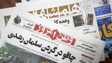 تصویر از روزنامه های تندرو ایران وابسته به حکومت آخوندی مهاجم سلمان رشدی را تحسین کردند