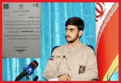مهرشاد سهیلی، نوجوان حزب اللهی به سه سال نگهداری در کانون اصلاح و تربیت و پرداخت جزای نقدی محکوم شد