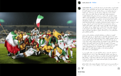 دراگان اسکوچیچ به روش ناجوانمردانه فدراسیون فوتبال ایران برای بازگشت کی روش با حذف نام ایران از صفحه اینستاگرامش واکنش نشان داد