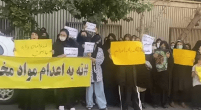 تجمع اعتراضی خانواده‌های محکومان به اعدام در ایران منجر به بازداشت تعدادی از آنها شد