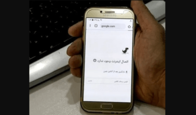 دسترسی به اینستاگرام در ایران «قطع شد»