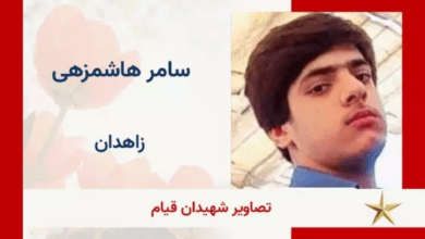 تصویر از قتل نوجوان ۱۵ساله بلوچ در جمعه خونین زاهدان تائید شد
