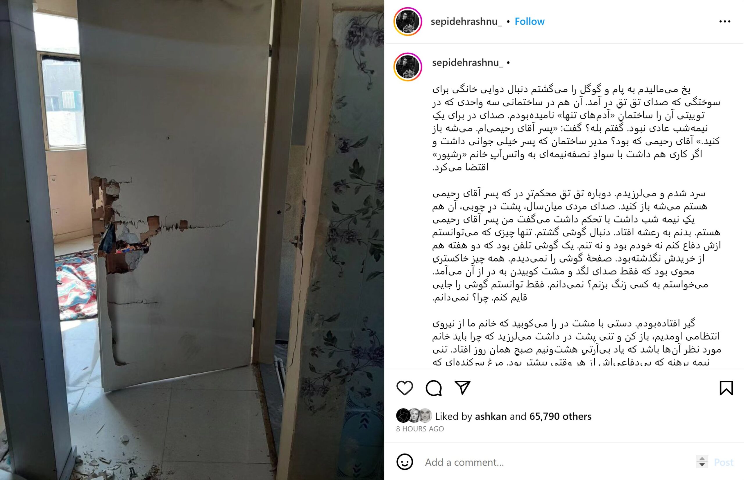 سپیده رشنو ضمن انتشار عکس یک در شکسته، جزییاتی از هجوم شبانه مأموران به خانه، بازداشت و بازجویی شدن خود را شرح داد