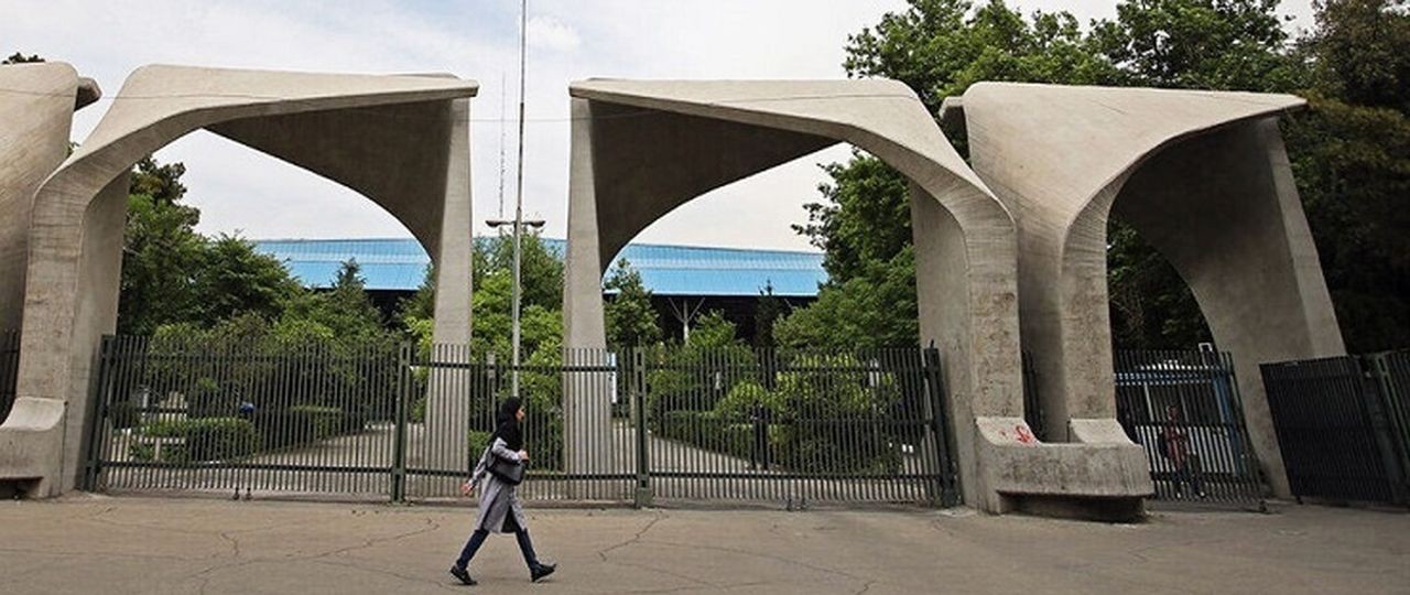 سرکوب در ایران؛ افزایش فشار بر دانشگاه‌ها و اخراج اساتید