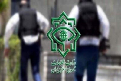 بیانیه وزارت اطلاعات:30 طرح بمب گذاری در تهران را خنثی کردیم 