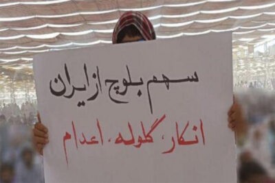 ادامه اعتراضات در زاهدان همزمان با سالگرد کشتار جمعه خونین