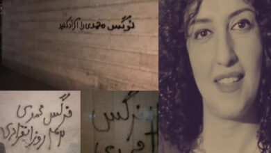 نرگس محمدی، فعال حقوق بشر از زندان برای زنان ایرانی صحبت می کند