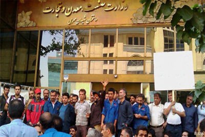 برگزاری تجمع اعتراضی صنفی در شهرهای مختلف ایران