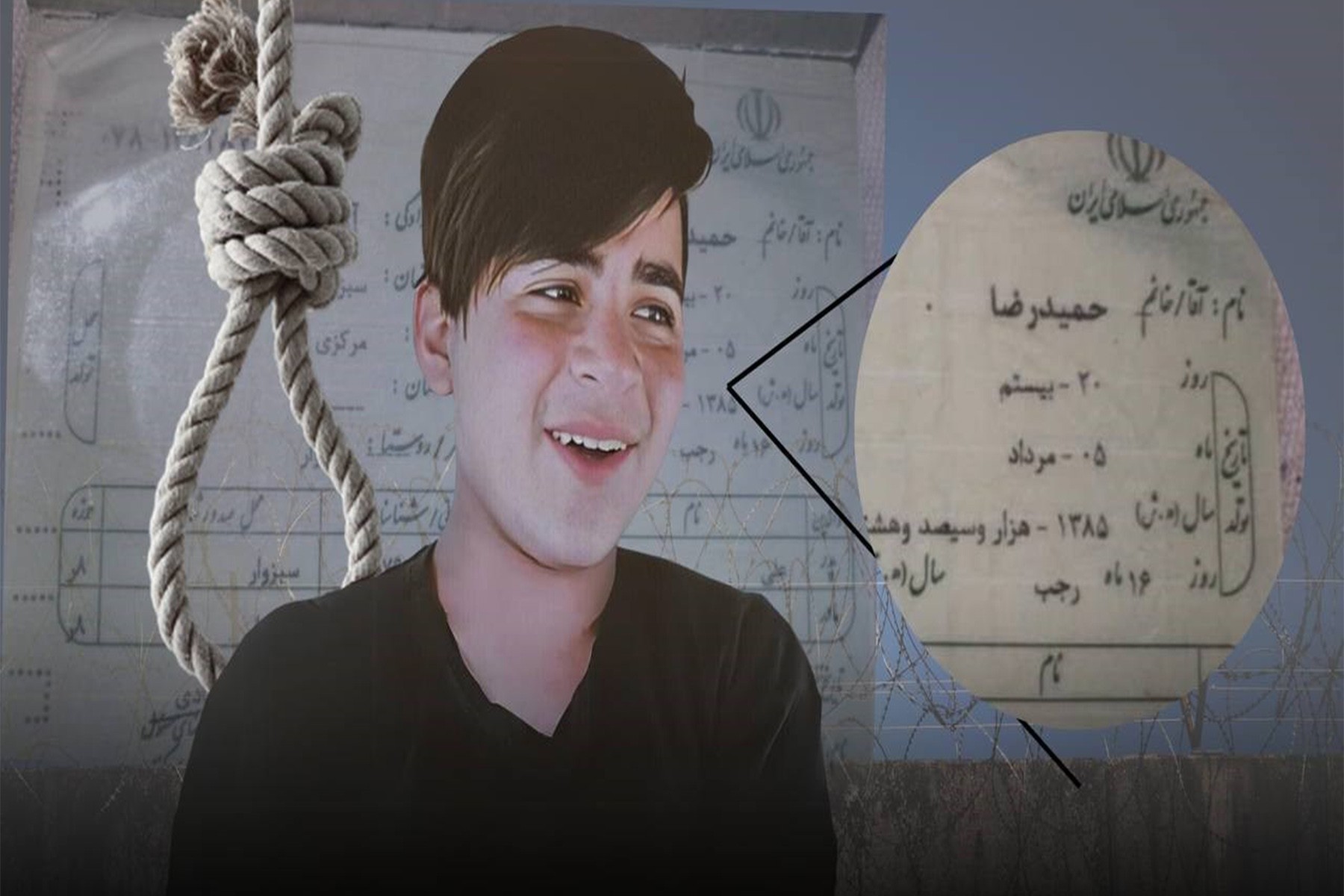 اعدام یک کودک در ایران توسط دفتر حقوق بشر سازمان ملل متحد محکوم شد