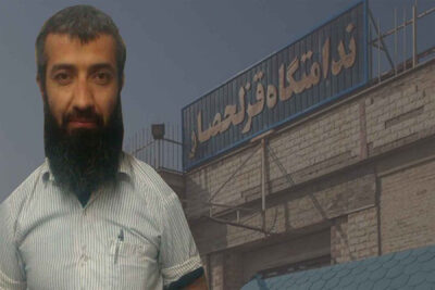 داوود عبداللهی در زندان قزلحصار کرج اعدام شد