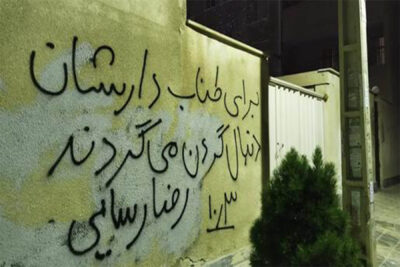 سازمان عفو بین‌الملل در پیامی خواستار توقف اجرای حکم اعدام مجاهد کورکور شد