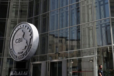 بانک مرکزی عراق مجوز فعالیت بانک ملی ایران را لغو کرد